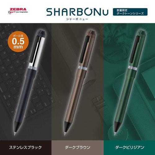 Zebra Multi-Function Pen Sharbo Nu 0.7mm Dark Tone Series Dark Indigo SB35-DA-DIN