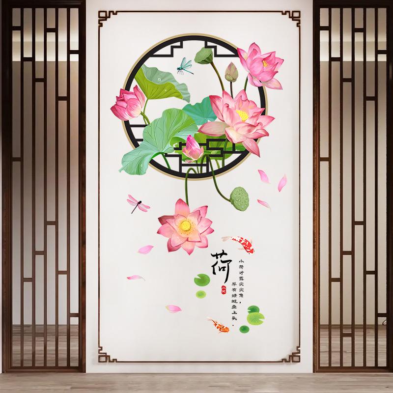 Chinese lotus background wall stickers room wall decoration bedroom warm stickers self-adhesive wallpaper