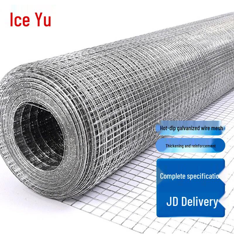 Bingyu Welded Wire Mesh Fence