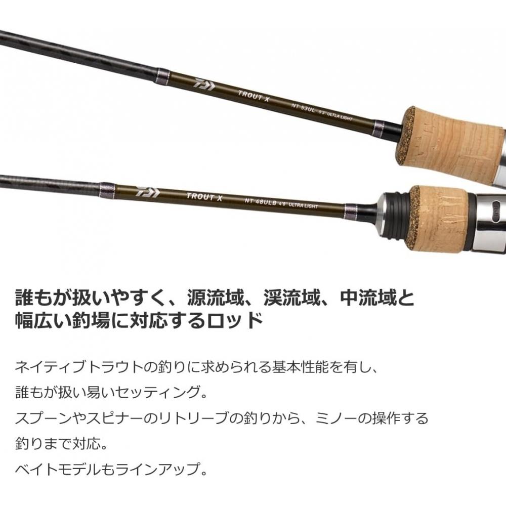 Daiwa Daiwa Forellenrute Trout X Nt 51lb N