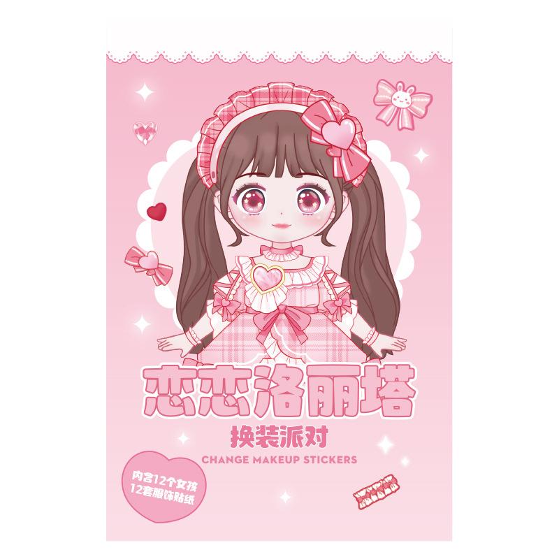 Princess Dress Up Sticker Book DIY Girly Wardrobe Sticker Sheets For Girls Party Favor Gifts Handbooks Waterproof Stickers