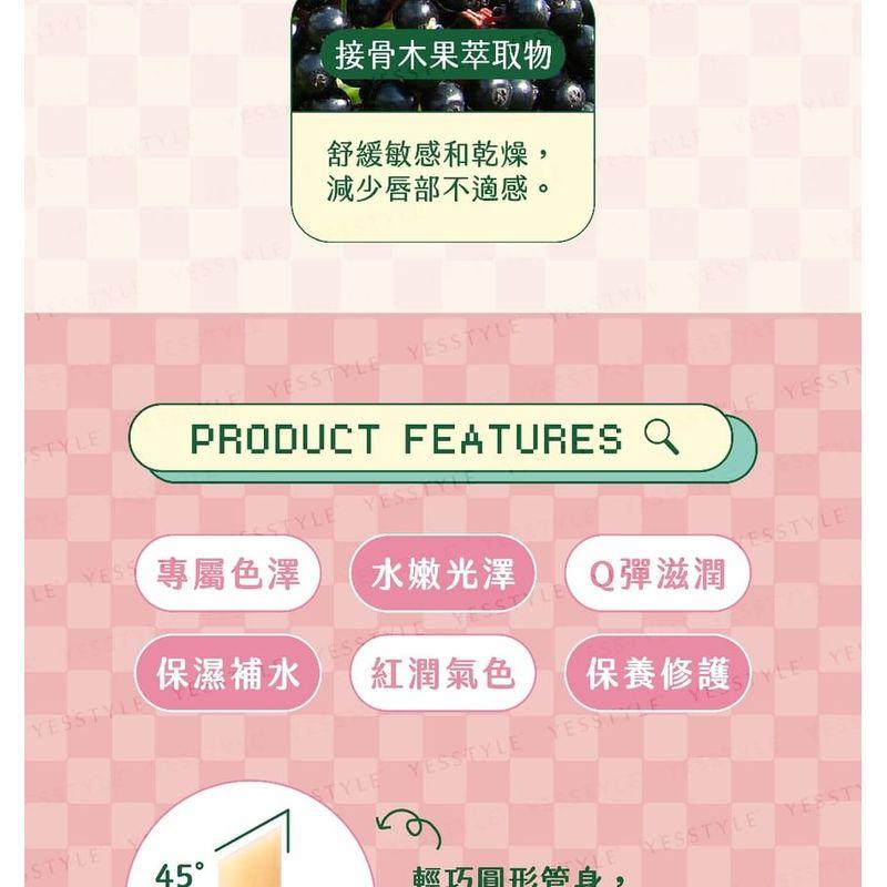 FreshO2 - KINGJUN Tinted Lip Balm Set