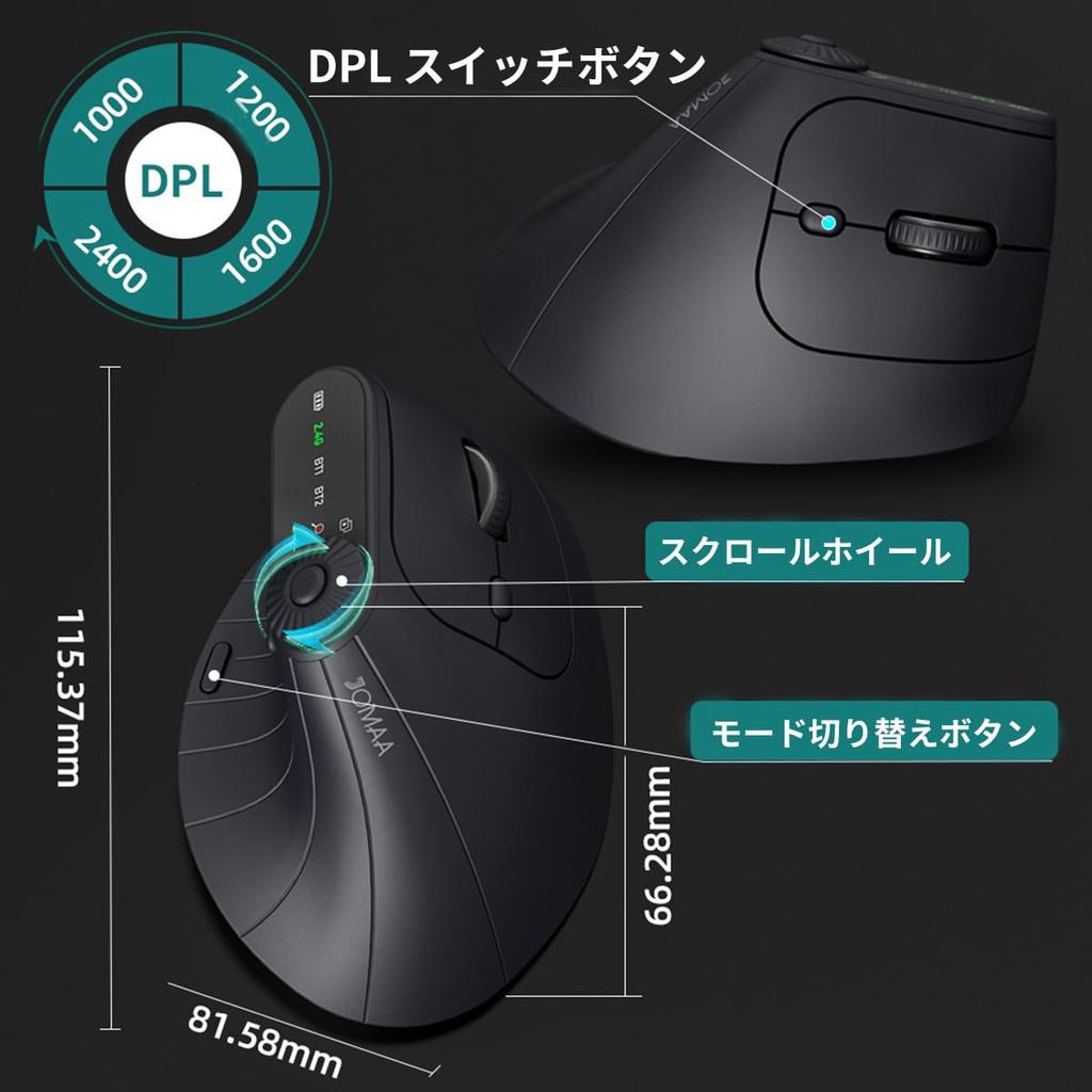 OUSEITECH X JOMAA Wireless Ergonomic Rechargeable Vertical Mouse with Horizontal 5 Function Bluetooth Wireless Ergonomic Compatible with Button Mouse,