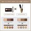 Heavy Rotation Natural Powder Eyebrow 02 Ash Brown Eyebrow Powder with Brush Powder Eyebrow Palette Set of 3 2.3g 3-Color