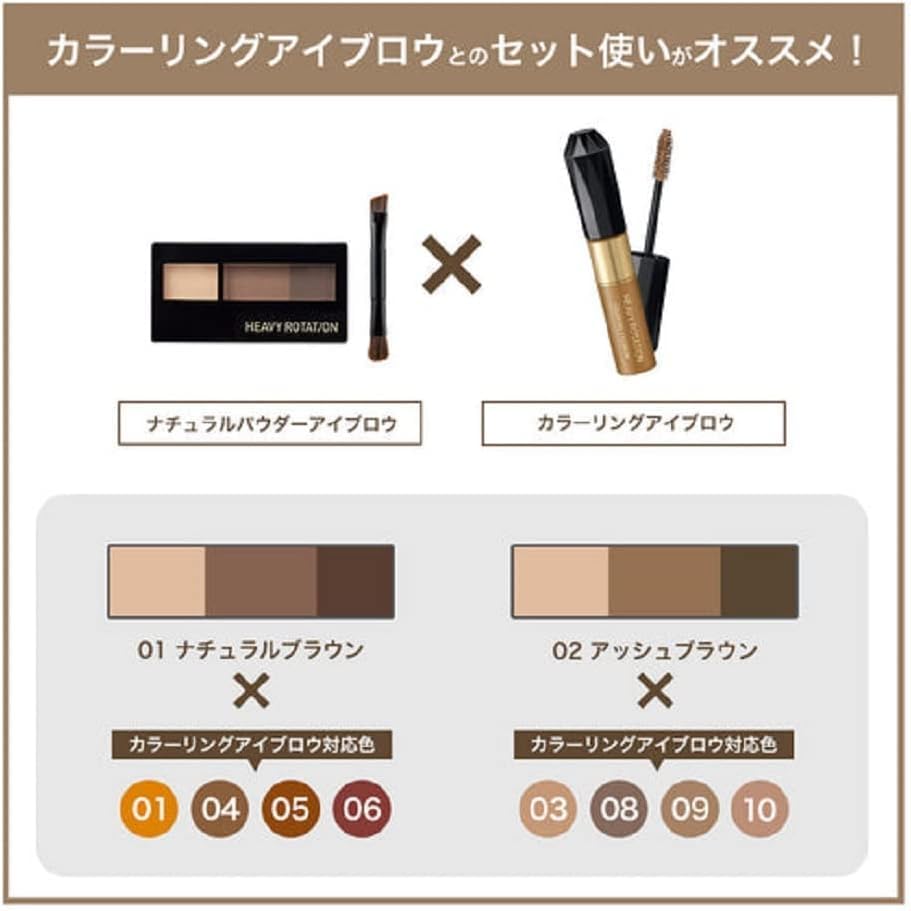 Heavy Rotation Natural Powder Eyebrow 02 Ash Brown Eyebrow Powder with Brush Powder Eyebrow Palette Set of 3 2.3g 3-Color