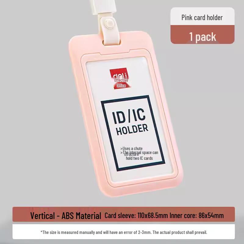 Deli 64821 Wen Cang Qiong Series Vertical ID Card Holder