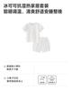 [Ice Cocoa] Mini Balabala Home Set Temperature Control, Antibacterial and Cooling Children's Sleepwear 2026 New Product