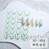 Nail Art Sticker, Anti-French Gradual Change Bronzing Hot Silver Black And White French Sticker Adhesive Nail Sticker