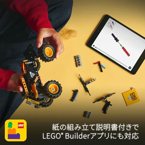 LEGO Technic Monster Jam™ DIGatron™ Pull-Back Toy, Birthday Gift, Building Blocks, for Boys and Girls, Ages 7, 8, and 9, Elementary School Students, V