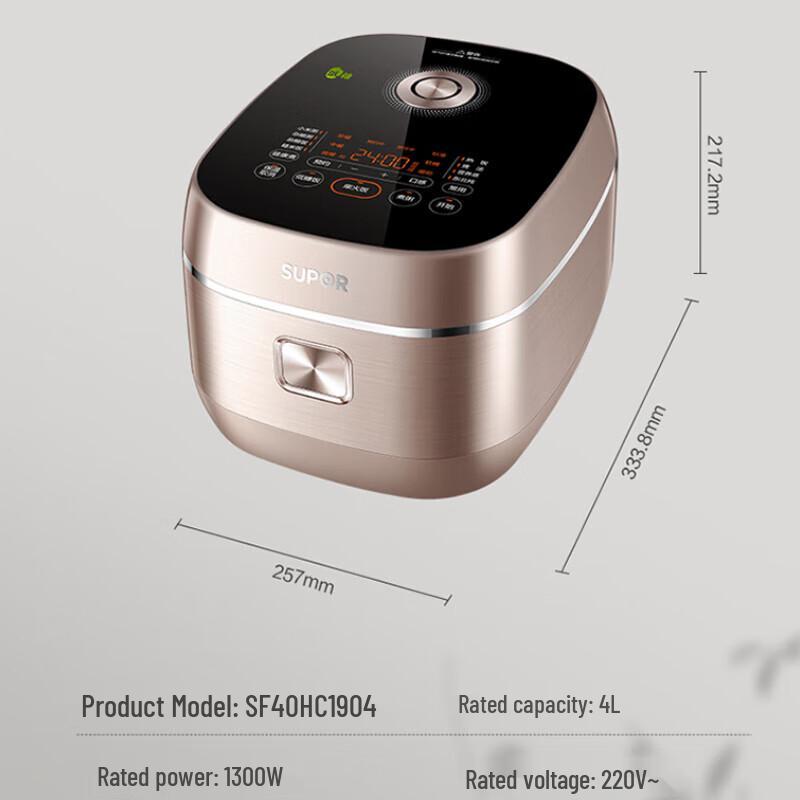 SUPOR 4L IH Low-Sugar Rice Cooker CN Plug (adapter Included)
