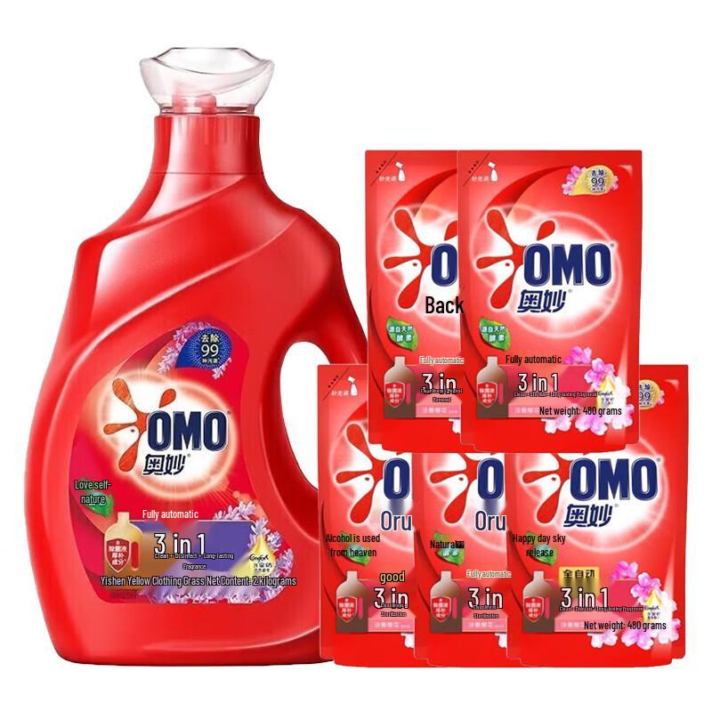 OMO 3-in-1 Automatic Laundry Detergent with Comfort Softener, Lavender, 5x480g