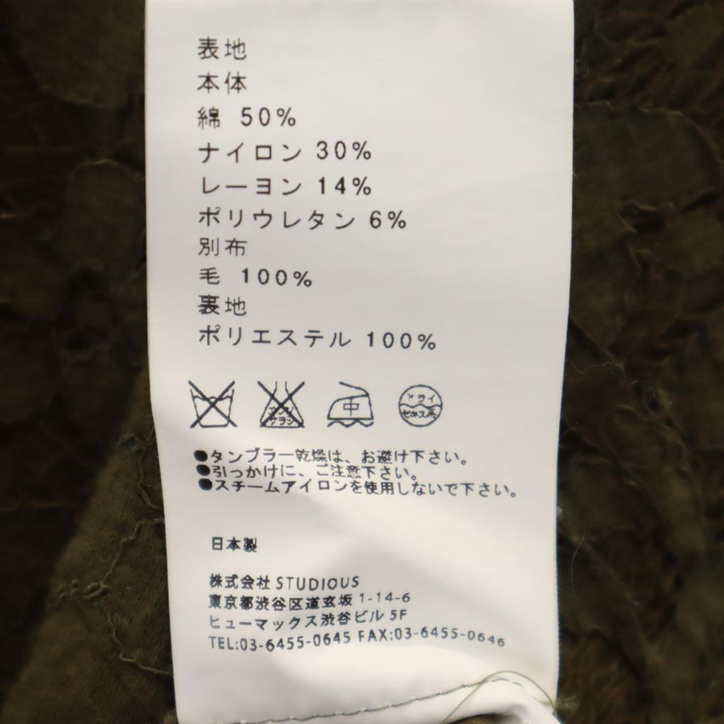 UNITED TOKYO made in Japan Lace Pattern Short sleeve blouse 1 olive Women Used