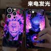 Applicable To Apple Mobile Phone Case Men's and Women's Glass Animation New Models