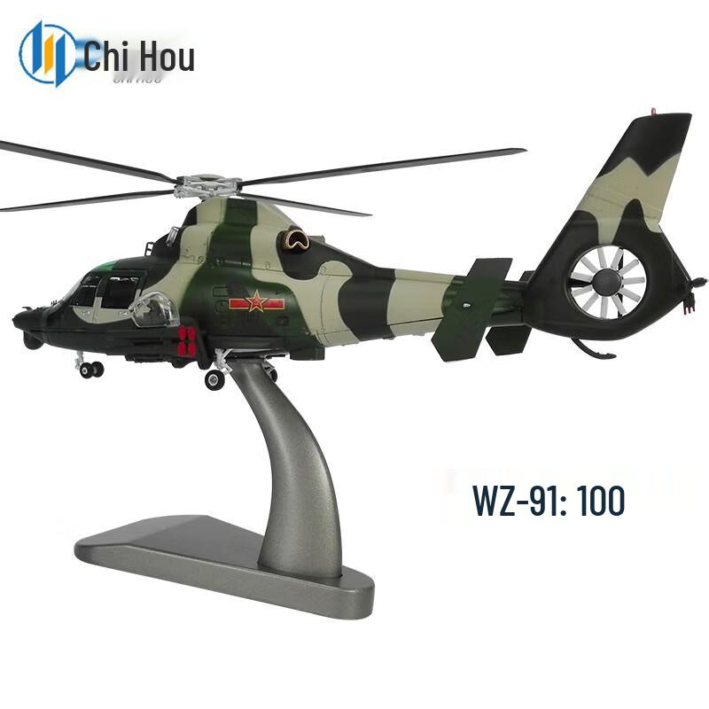 Статическая модель вертолета из литого металла