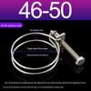 Stainless Steel Double Wire Hose Clamp Set