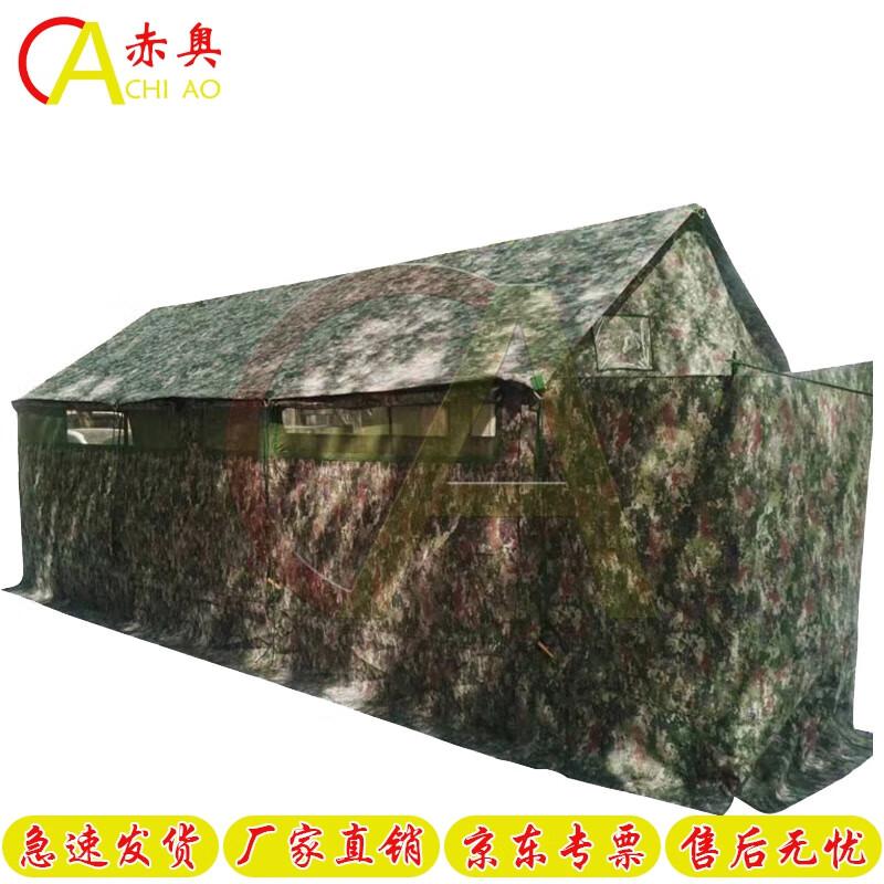 Multipurpose Outdoor Shelter Tent