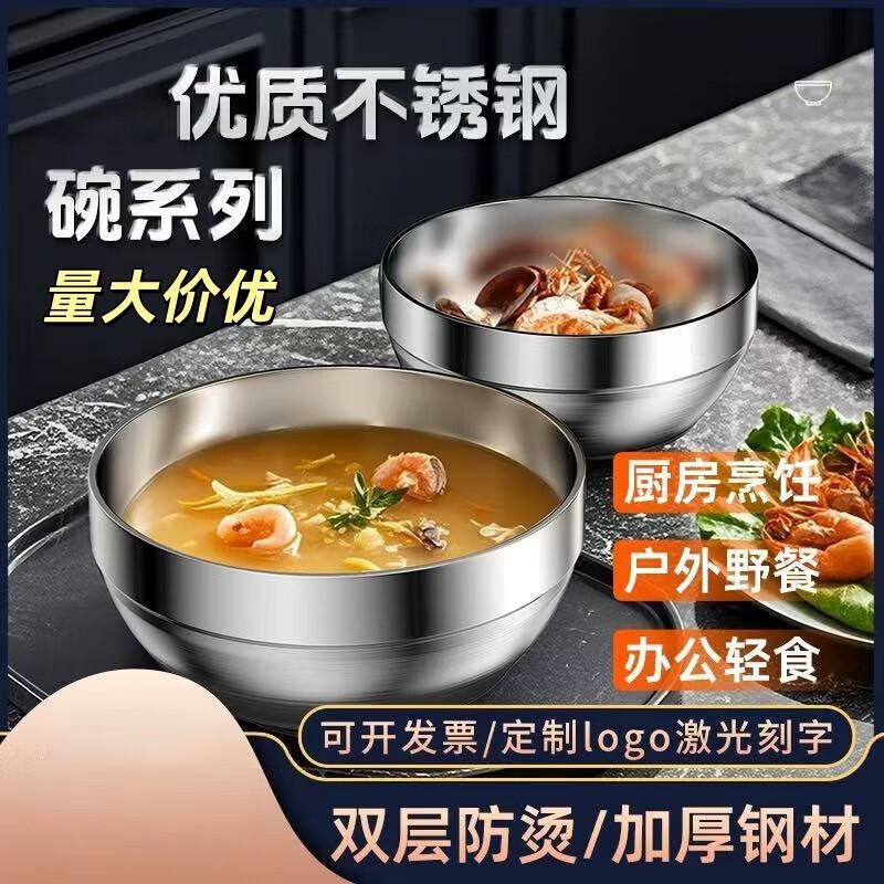 

Junpan 304 Stainless Steel Insulated Bowl