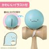 ARTEC Sumikkogurashi Kendama Character Traditional Toy Indoor Play Toddler Educational Toy Gift 21140 (Tokage) - - - - -