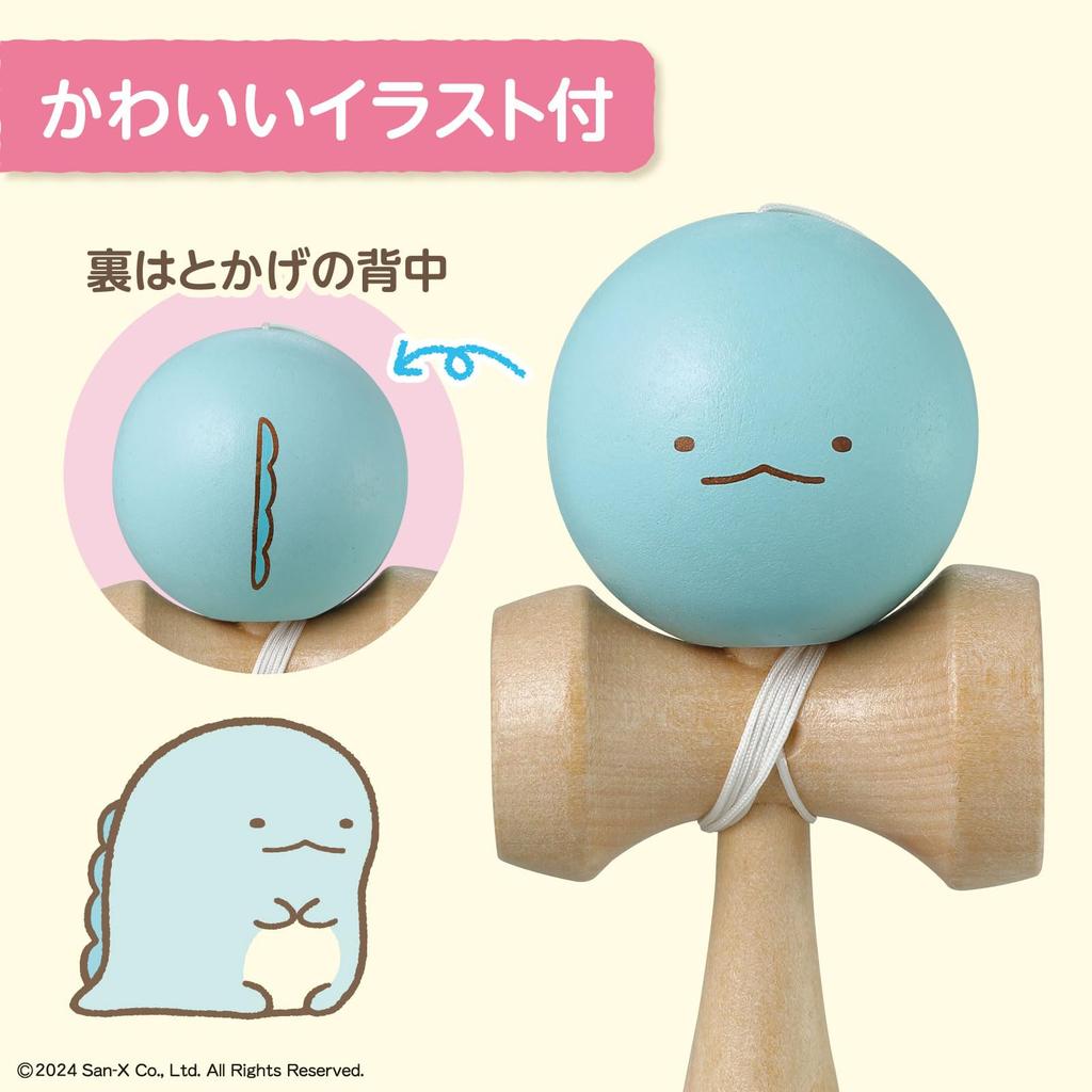ARTEC Sumikkogurashi Kendama Character Traditional Toy Indoor Play Toddler Educational Toy Gift 21140 (Tokage) - - - - -