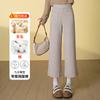 Small Woolen Wide-leg Pants Women's High-waisted Nine-point Pants Autumn and Winter Thickened Drape Loose Casual Straight-leg Pants