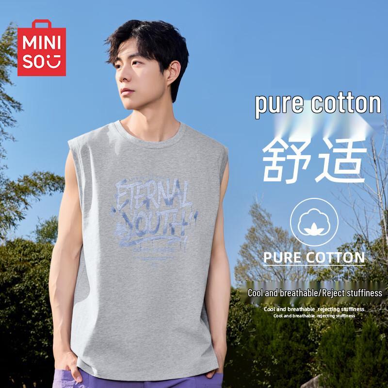 MINISO Мужской хлопковый спортивный жилет XL