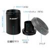 SVBONY Telescope Accessories Camera Adapter Magnification Accessory Camera Adapter Metal + T-shaped