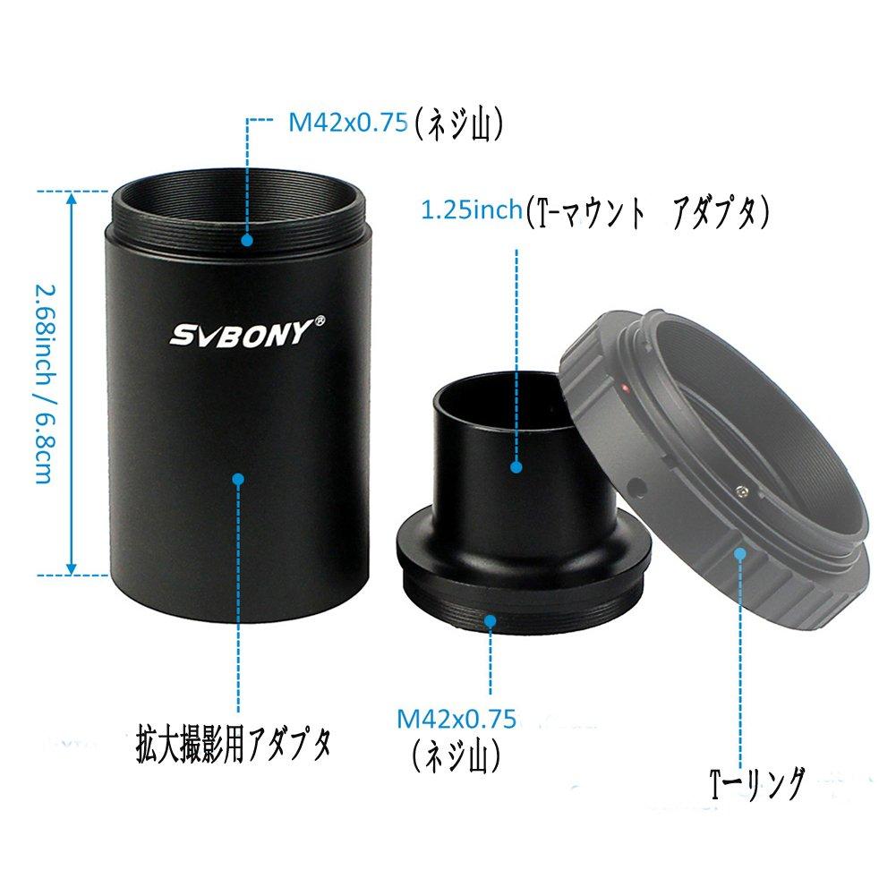 SVBONY Astronomical Telescope Accessory Camera Adapter, Magnification Accessory + Camera T-Shaped Adapter, Metal