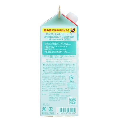 Pigeon Fill Baby Repair Highly Moisturizing Full Body Foaming Soap 2 Refills 800ml
