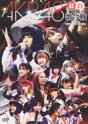 DVD  - AKB48 Batalha de Canções Vermelho e Branco 2012 Filmes e DVD Japão Usado