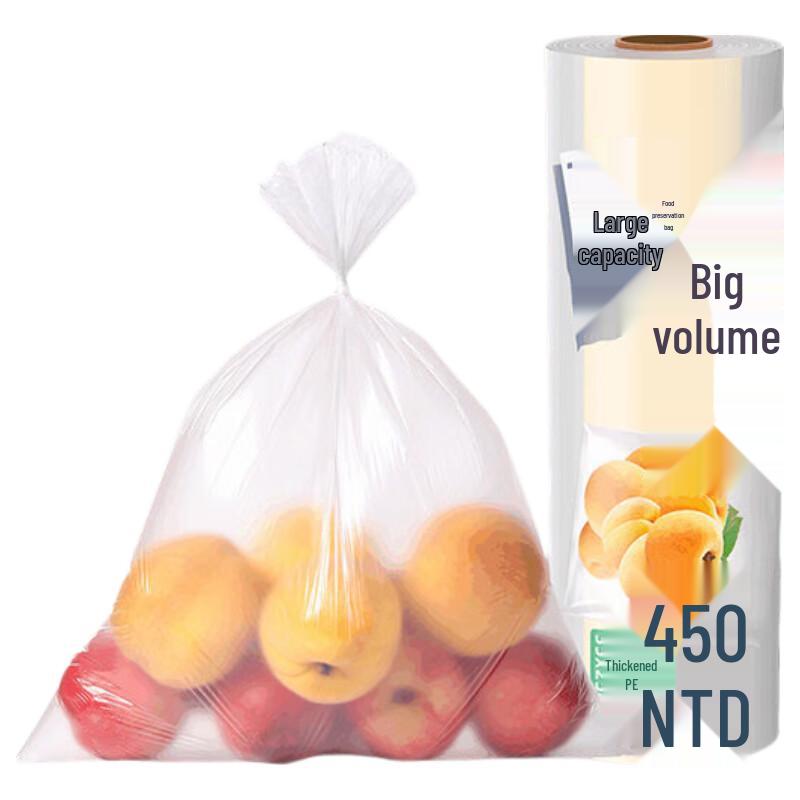 Maryya Large Roll Thickened Food Storage Bags