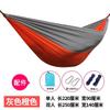 Double Person Portable Lightweight Nylon Hammock Camping Hiking Outdoor Travel With Tree Straps