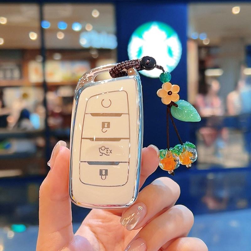 Changan Yumi Key Cover for Yidong XT, Yuexiang V7, Benbenestar, Yida Lumin, CS15, and Cheng Rui CC