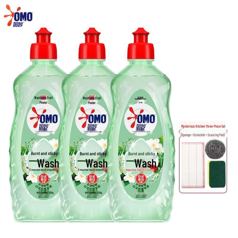 OMO White Tea  Lemongrass Enzyme Dishwashing Liquid with Kitchen Set