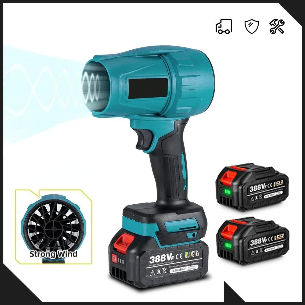 1000W Electric Turbo Jet Fan Blowers Cordless Portable Violent Hair Dryer High Power Dust Snow Leaf Cleaning Power Tool