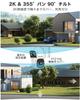 GENBOLT Outdoor Wireless Security Camera with PTZ Auto Dual Lens Solar-Powered Tracking, 2.5K Resolution,