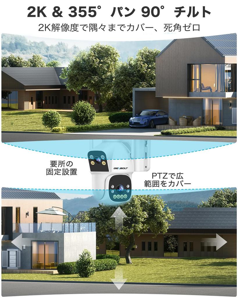 GENBOLT Outdoor Wireless Security Camera with PTZ Auto Dual Lens Solar-Powered Tracking, 2.5K Resolution,