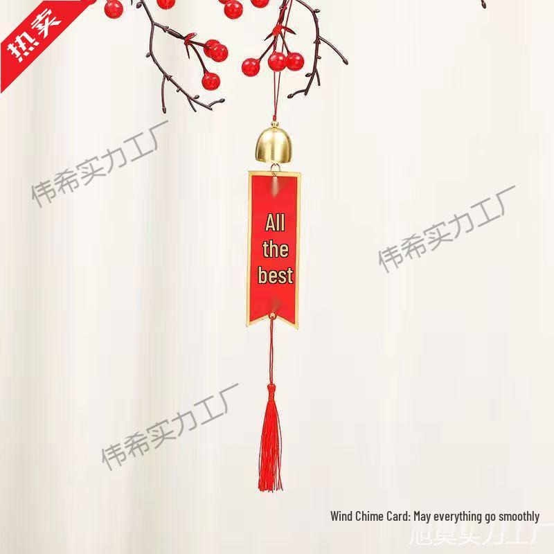 Year of the Horse New Year Decorations: Small Red Lantern String with 'Fu' Characters, Perfect for Spring Festival and Shopping Mall Scenes.