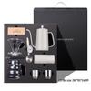 Changqi 10-Piece Pour-Over Coffee Set