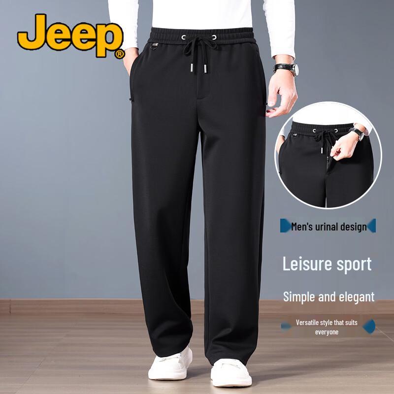 JEEP Men's Breathable Mulberry Silk Straight Casual Pants