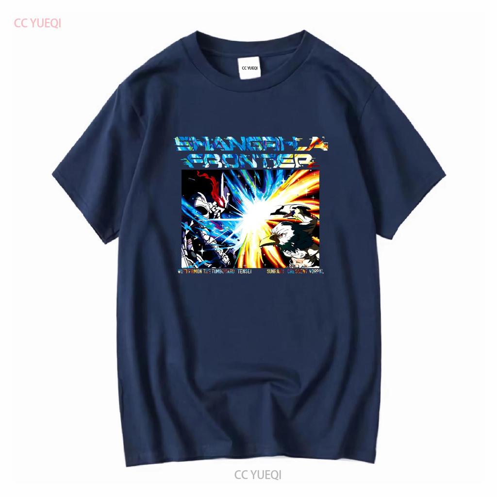 Shangri La Frontier T-Shirt VS Grabwächter Weatheremon Japan limitiert Neu Vintage Gewaschen Unisex Mode Weiche Streetwear