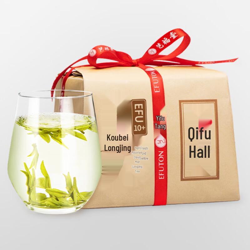 Yifutang 2026 Pre-Qingming Longjing Green Tea