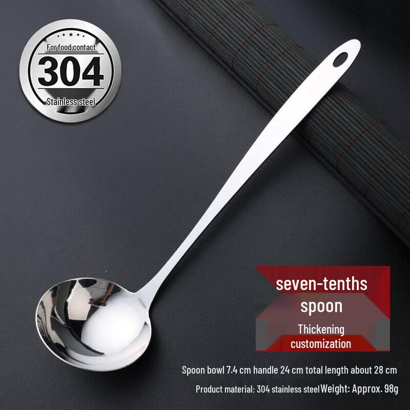 Qiwei Thick Stainless Steel Long Handle Serving Ladle