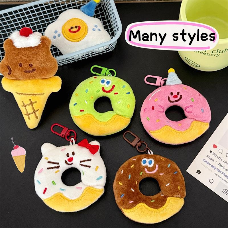 Creative Cute Donut Animal Plush Toy Soft Stuffed Keychain Pendant Cartoon Bag Charm Backpack Hanging Ornaments Car Keyring Gift
