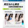 MANCODES - Weak Acid Shampoo (For Oily Hair& Dandruff)