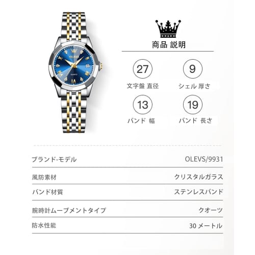 OLEVS Popular Women's Blue Waterproof Watch with Stainless Steel Band and Date Display, Analog Quartz Movement, Perfect As a Gift for Stylish Women, S