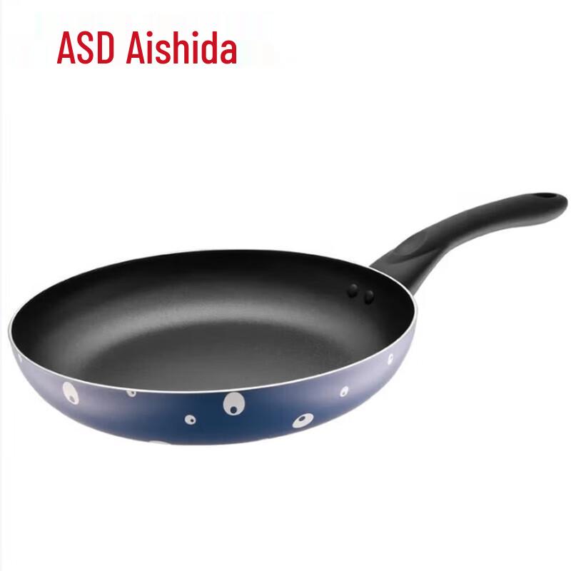 ASD Maifan Stone Non-Stick Frying Pan - 26cm