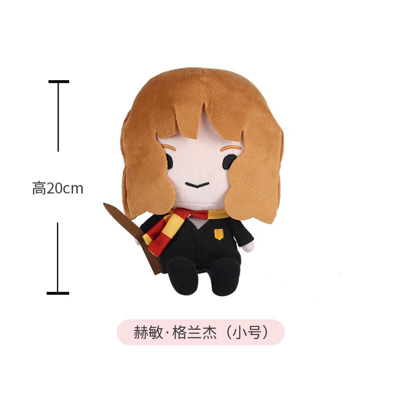 14 Styles 20cm Harry Potter Peluche Plush Doll Cute Soft Stuffed Peluche Plush Dolls Toys for Kids Birthday Gift Doll