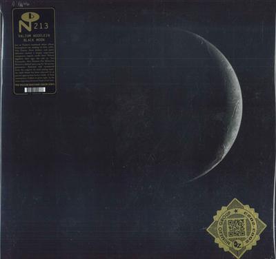 LP Record VALIUM AGGELEIN - Black Moon NUM213LPC2 Numero Group 2023 UK Rock
