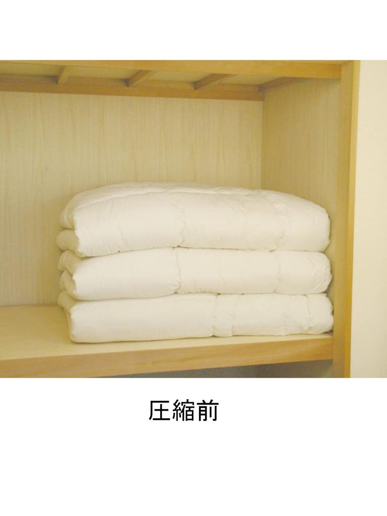 Orient Down Compression Comfortable 120 X 92cm Bag, Storage, Roll-up Type,