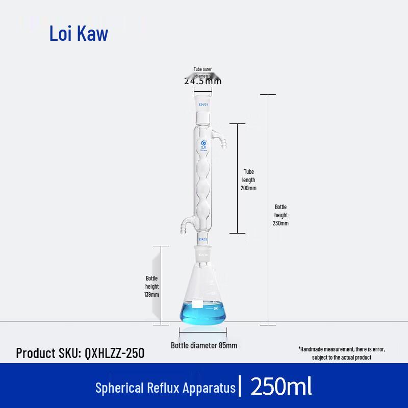 Leigu Glass Spherical Reflux Condenser for COD Testing 250ml